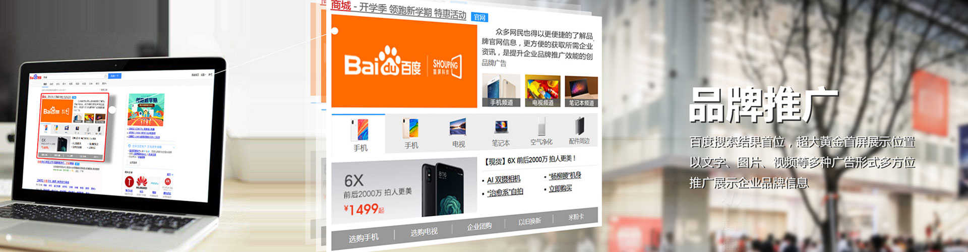 襄汾sem竞价员