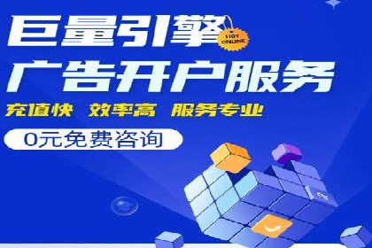 SEM竞价案例研究，提升广告效果