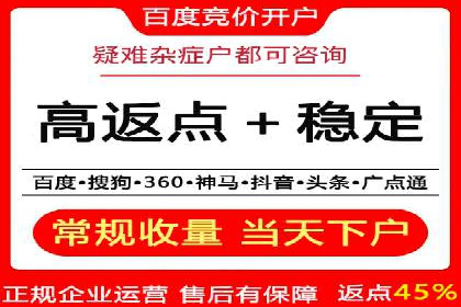 医疗行业SEM优化师实战经验分享——提升品牌知名度和信任度