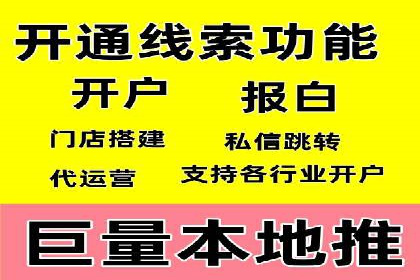 信息流广告开户的五大经典案例