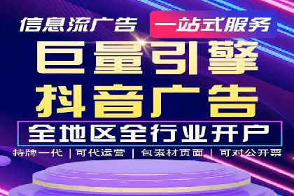 百度竞价个人账户开户全攻略：一步步教你玩转广告投放